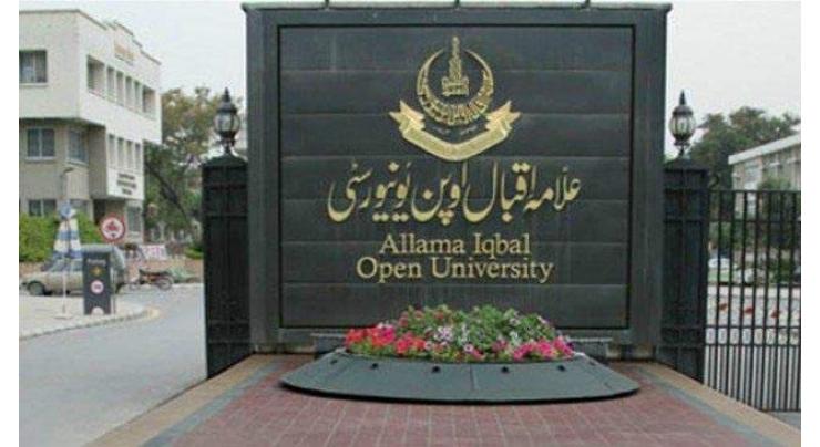 Examination center of AIOU shifted in Hazro tehsil
