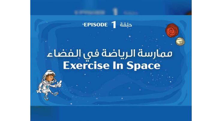 &#039;ELF in Space&#039; airs first episode on exercise in space
