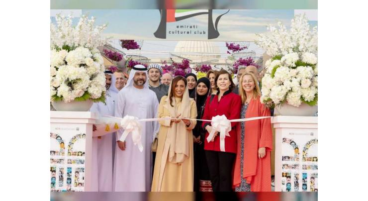 Bodour Al Qasimi inaugurates AUS Global Day, a carnival of culture and colour