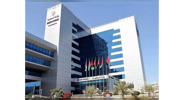 Second auction of Treasury Bonds in 2023 records bids worth AED5.51bn