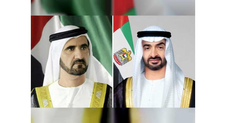 UAE leaders condole King Salman over passing of Princess Areej bint Abdullah bin Khalid bin Abdulaziz