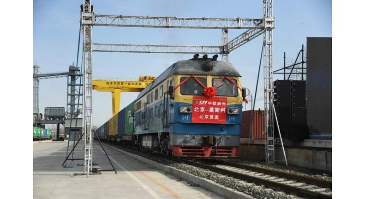 Beijing launches first direct China-Europe freight train service
