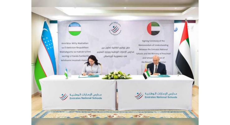 Emirates National Schools, Uzbek Ministry of Education sign cooperation agreement