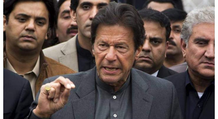 ATC seeks arguments on plea of PTI's leaders
