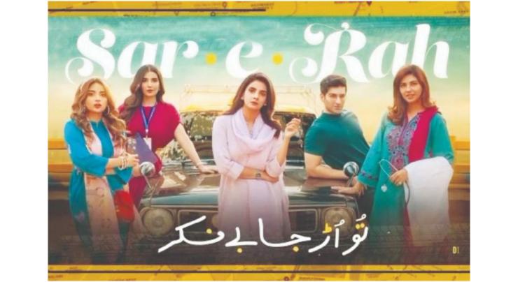 USAID, private TV channel honor Pakistani women with Drama Series Sar-e-Rah
