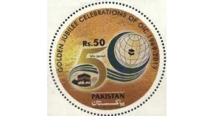 Pakistan Post issues commemorative postal stamp to mark Senate's golden jubilee
