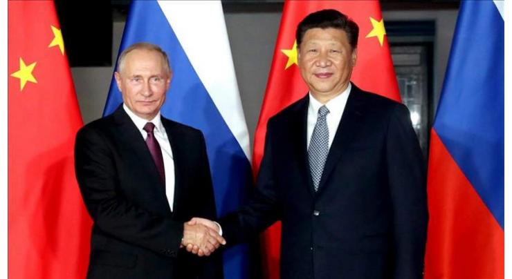 Russia to Promote Large Eurasian Partnership in Future on International Platforms - Putin