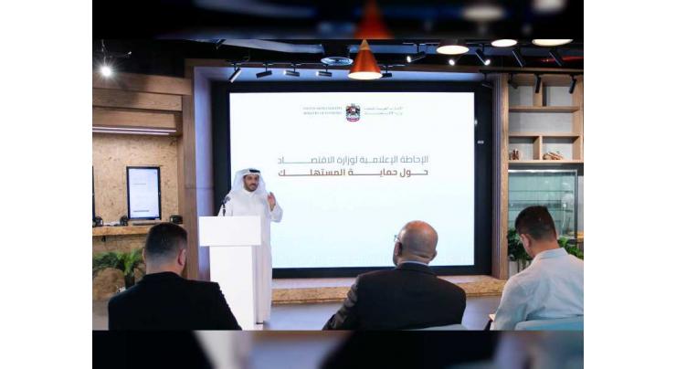 UAE boasts strong customer protection ecosystem that regulates markets, enhancing stability: Ministry of Economy