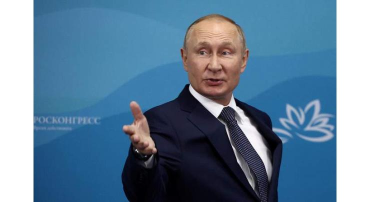 Russia Postpones Eastern Economic Forum to 10-13 September - Official