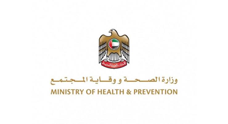 MoHAP launches 3rd phase of &quot;Positive and Healthy Work Environment – Check&quot; initiative