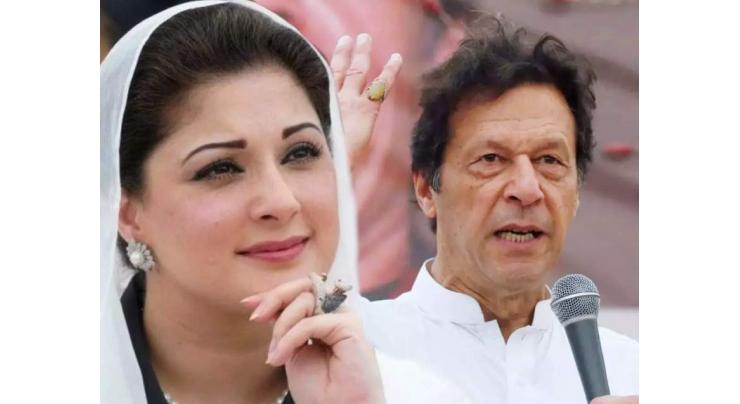 Maryam Nawaz warns of consequences for aiding Imran Khan's "nefarious activities"

