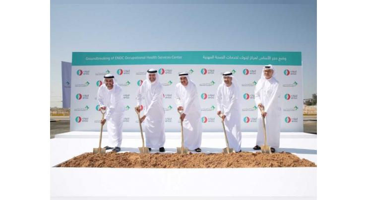 ENOC Group breaks ground on occupational health screening centre