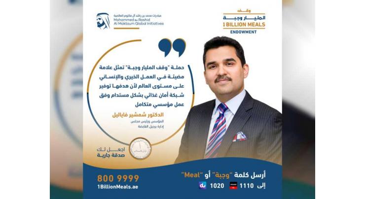 Shamsheer Vayalil contributes AED10 million in support of ‘1 Billion Meals Endowment’ campaign