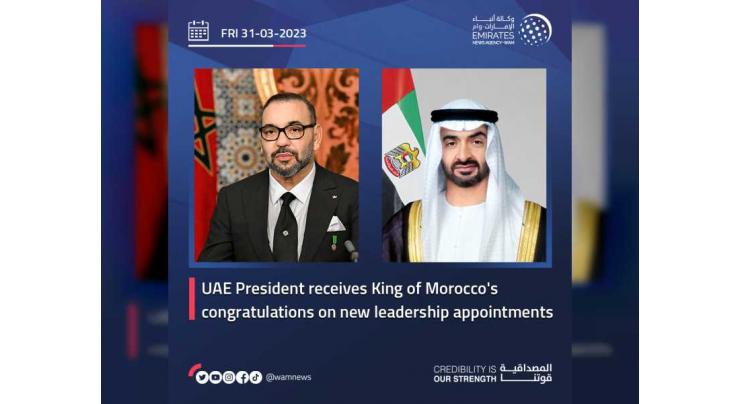 UAE President receives King of Morocco&#039;s congratulations on new leadership appointments