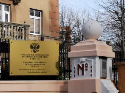 Krievija aizliedz ieceļošanu 144 Latvijas, Lietuvas un Igaunijas pilsoņiem – Ārlietu ministrija