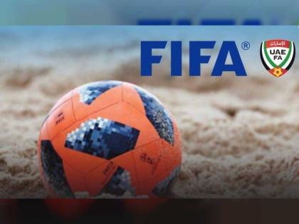كأس العالم لكرة القدم الشاطئية في الإمارات من 16 إلى 26 نوفمبر 2023