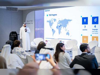 المدرسة الرقمية تستعرض تجربتها في توفير فرص التعلّم ورحلتها من الإمارات إلى العالم