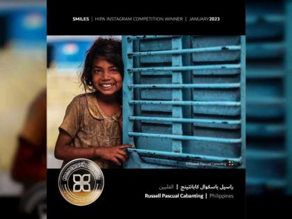 جائزة حمدان بن محمد للتصوير تنشر الأعمال الفائزة بمسابقتي &quot;الشتاء&quot; و&quot;بسمات&quot;