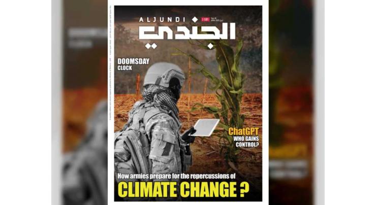 UAE is a country where nothing is impossible: Al-Jundi journal, April Issue