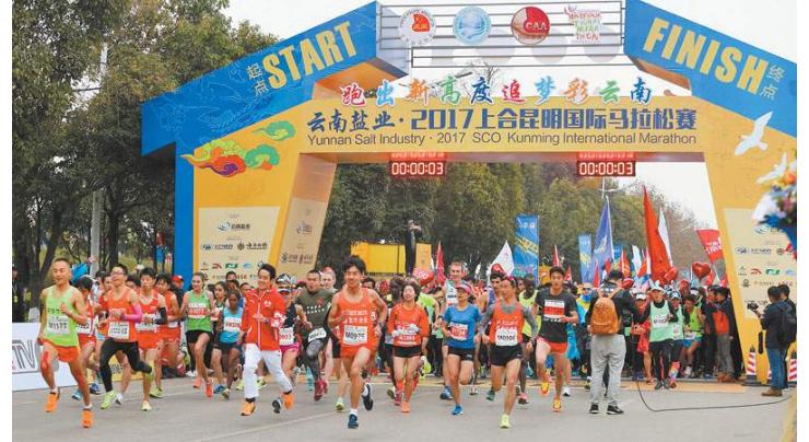 SCO International Marathon kicks off in Kunming, China
