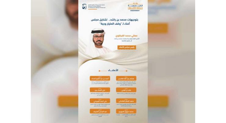 Mohammed bin Rashid issues directives to form Board of Trustees for &#039;1 Billion Meals Endowment&#039;