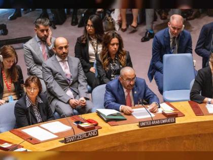 المرر  يحث مجلس الأمن على تعزيز الحوار والتعاون بين الدول لحل النزاعات سلمياً