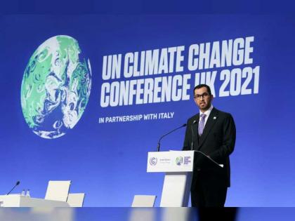 المشاركات الإماراتية في مؤتمرات &quot;COP&quot;.. حضور نوعي فاعل لمواجهة تحديات التغير المناخي وحماية كوكب الأرض