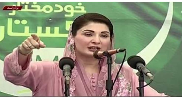 ‘Whoever called Nawaz thief his own son turned out to be a thief,’ says Maryam Nawaz