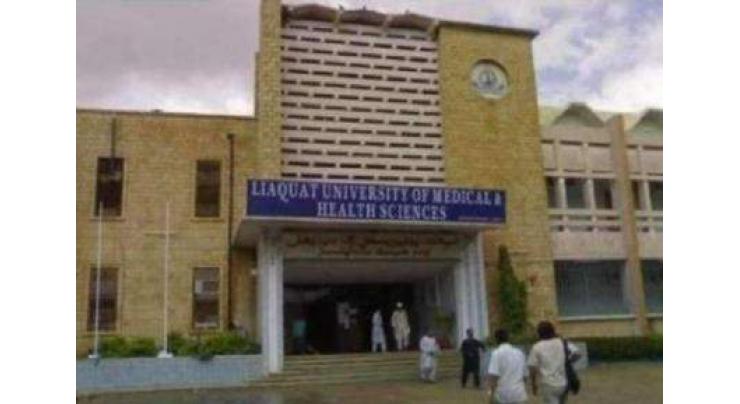  Liaquat University of Medical and Health Sciences (LUMHS) VC inaugurates ICU ,HDU for emergency patients at LU hospital
