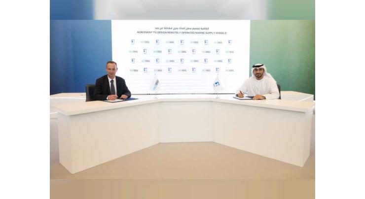 ADNOC L&amp;S and SeaOwl sign agreement to design remotely operated marine supply vessels