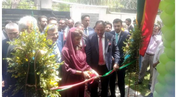 Ethiopian Embassy inaugurated in Islamabad
