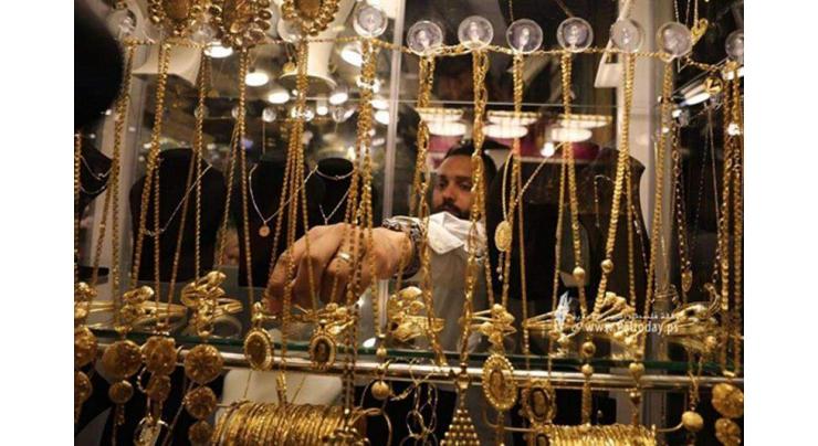 Egypt Hopes to Increase Gold Reserves With Abolition of Customs Duties - Ministry Adviser