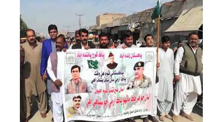 HPC organizes solidarity rally with Pak Army
