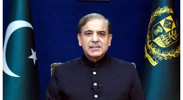 NAB clears PM Shehbaz of corruption charges in Ashiana Housing case