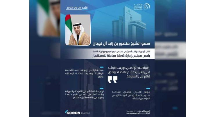 Mubadala continues to advance UAE&#039;s knowledge-based economy : Mansour bin Zayed