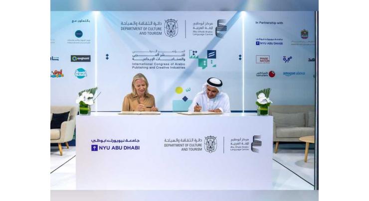 Abu Dhabi Arabic Language Centre signs MoU with NYU Abu Dhabi to bolster collaboration