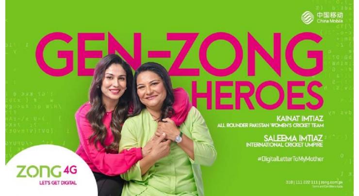 Zong 4G joins hands with Resource Linked to empower Pakistan's Corporate Sector
