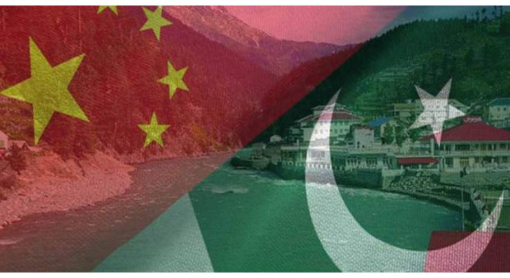 Pakistan Tourism Website launched in China to promote bilateral tourism
