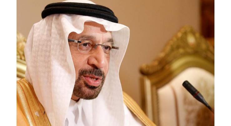 Saudi Investment Minister Denies Country's Bias Toward China Over US