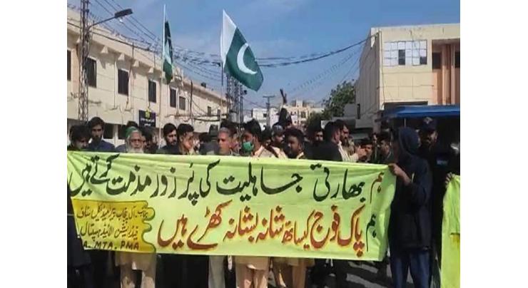 BISE organizes rally to express solidarity with armed forces
