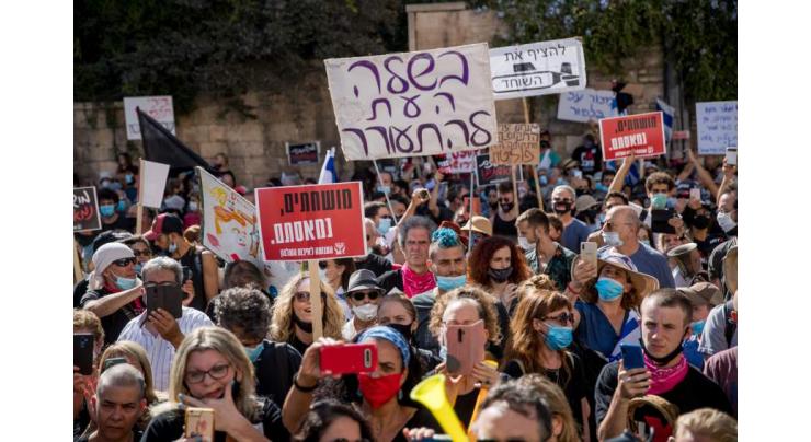 Hundreds of Protesters Gather Outside Netanyahu's Residence in Jerusalem - Reports