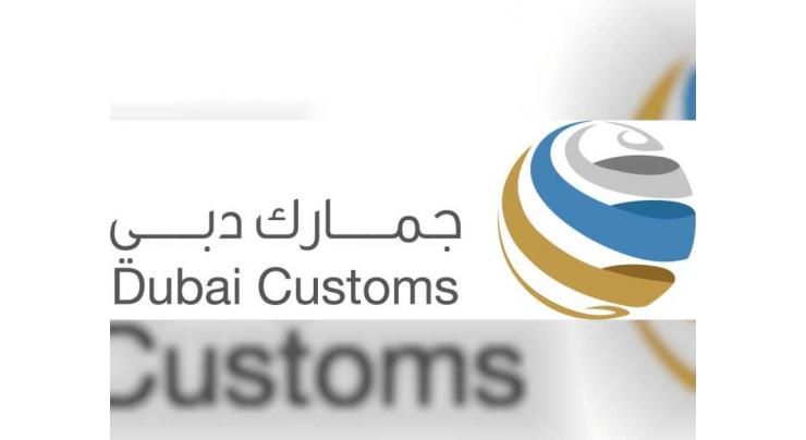 Dubai Customs installs state-of-the-art x-ray scanning system at Jebel Ali &amp; TECOM Customs Centre