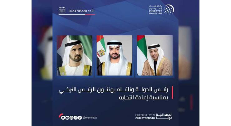 UAE leaders congratulate President of Türkiye on re-election