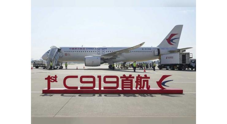 China&#039;s C919 passenger plane completes inaugural commercial flight