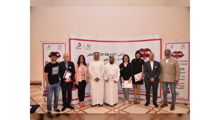 Dibba Al Hisn Cultural Centre resumes Dual Theater Festival