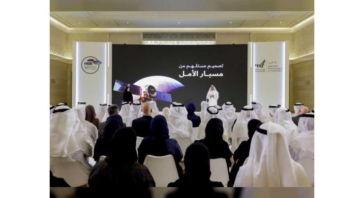Mohammed bin Rashid attends event held to reveal details of Emirates Mission to the Asteroid Belt