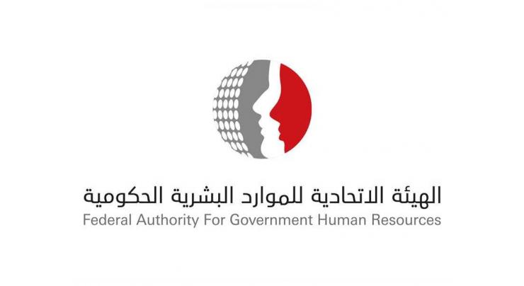 FAHR recognises Ministry of Health and Prevention and General Authority of Sports for future skills achievement
