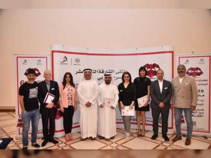 مهرجان دبا الحصن للمسرح الثنائي يواصل فعالياته