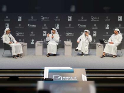 &quot;اصنع في الإمارات&quot;.. الإمارات توفر بيئة أعمال مثالية جاذبة للاستثمار وداعمة للنمو والوصول للأسواق