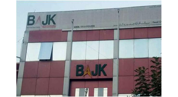 BAJK provides loans of Rs.2.7b to 5,000 employees of AJK
